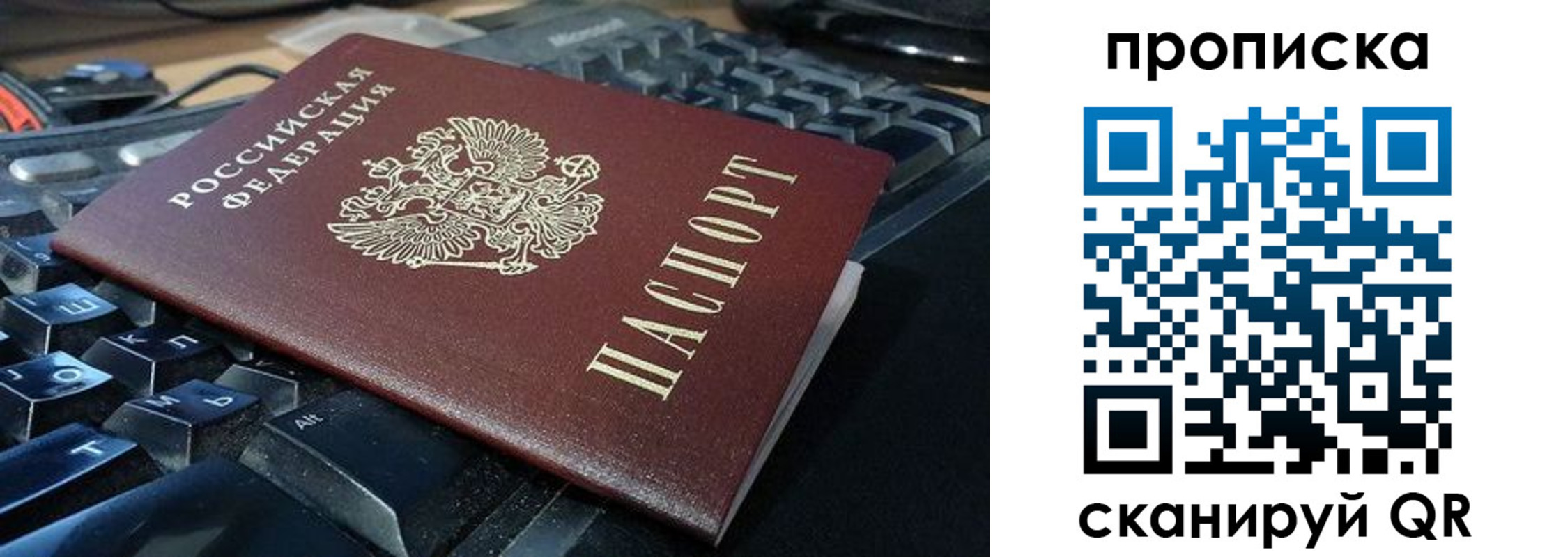 прописка иностранных граждан в Тульской области