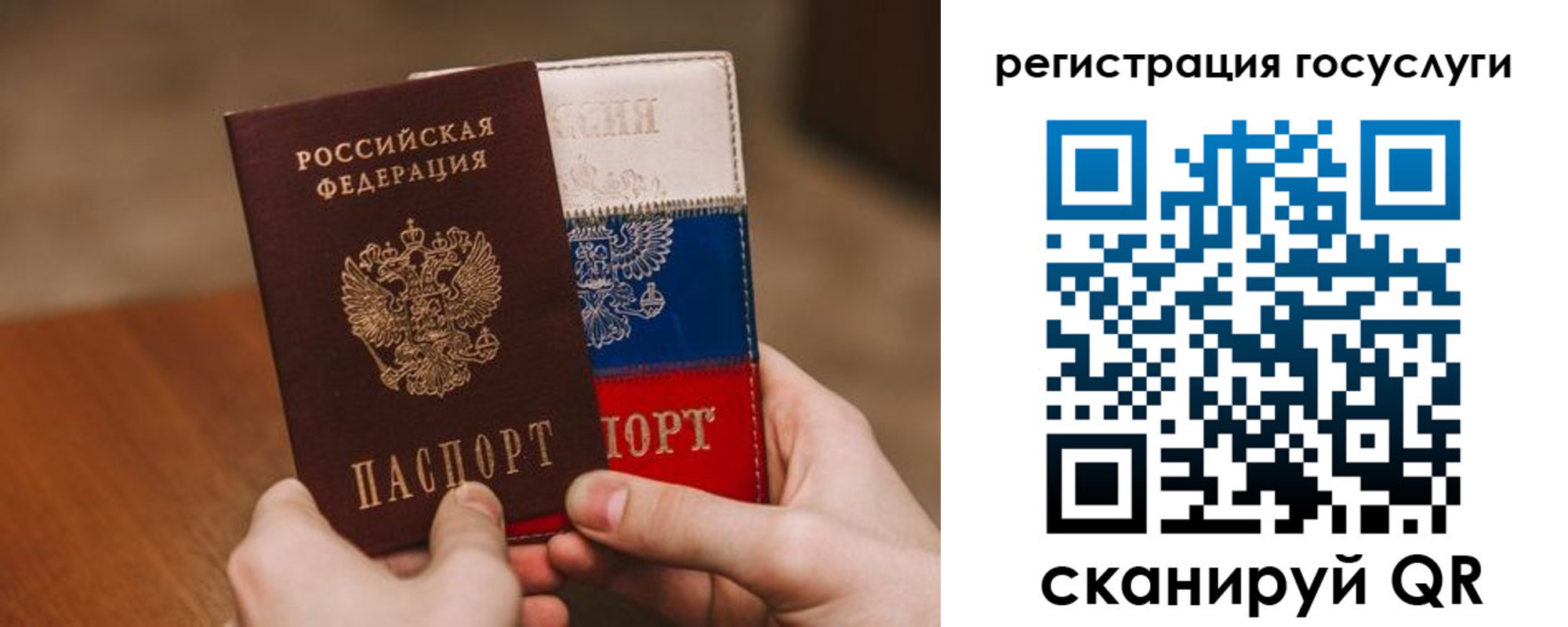 купить прописку в Тульской области